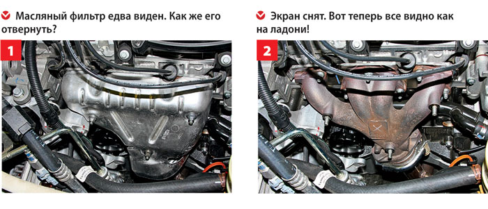 Как поменять масло в двигателе на рено логан Как поменять масло в двигателе на рено логан