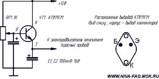 Регулятор оборотов мотора отопителя своими руками