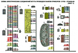 Схема электропроводки ваз 21124 16 клапанов европанель