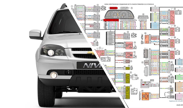 Схема нива шевроле. Схема электрооборудования Шевроле Нива 2018 года. Схема электрооборудования Шевроле Нива 2123 с 2012 года. Электрическая схема Шевроле Нива 2020 года. Электросхема Шевроле Нива 2020.