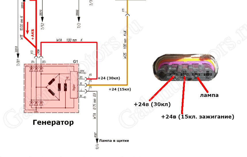 Схема реле камаз 65115