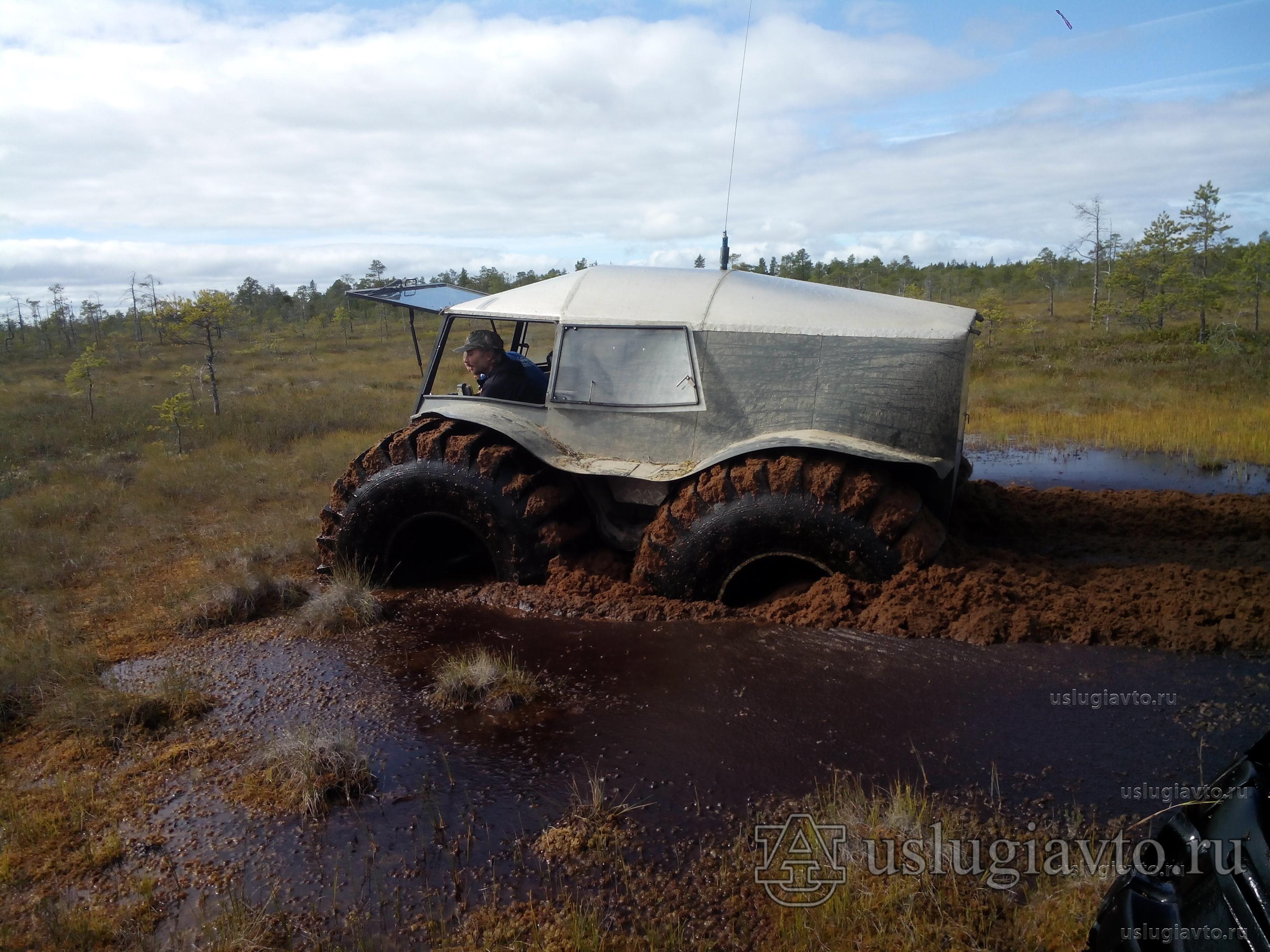 Купить Вездеход Аг 20 Цена