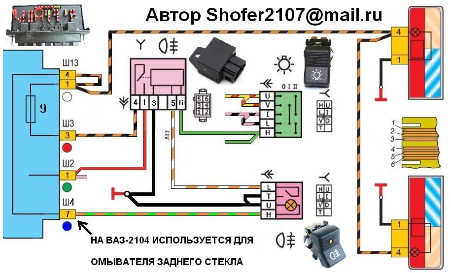 Схема ваз 2104