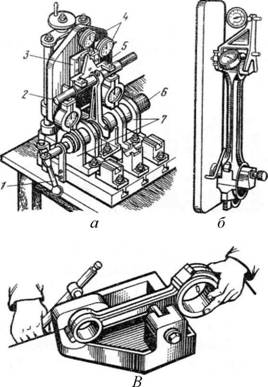 Дефектовка шатуна. Приспособление для проверки шатуна на изгиб и скрученность. Прибор для проверки и правки Шатунов. Приспособление для проверки Шатунов на изгиб и на скручивание. Приспособление для правки Шатунов.