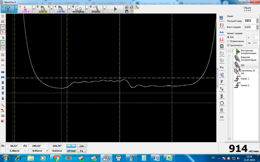 Осциллограмма давления в цилиндре  мотодок 2. Расшифровка осциллограммы датчика давления в цилиндре. Датчик давления 2 бар осциллограмма. Датчик давления мотодок 2. Осциллограмма давления в цилиндре.