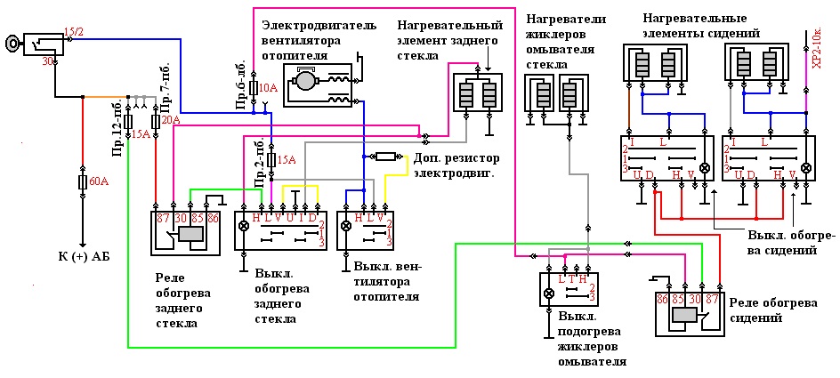 Схема подключения замка зажигания газ 31029 волга