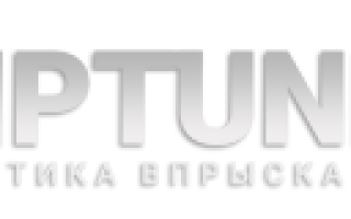 Магазин Реношка Волгоград