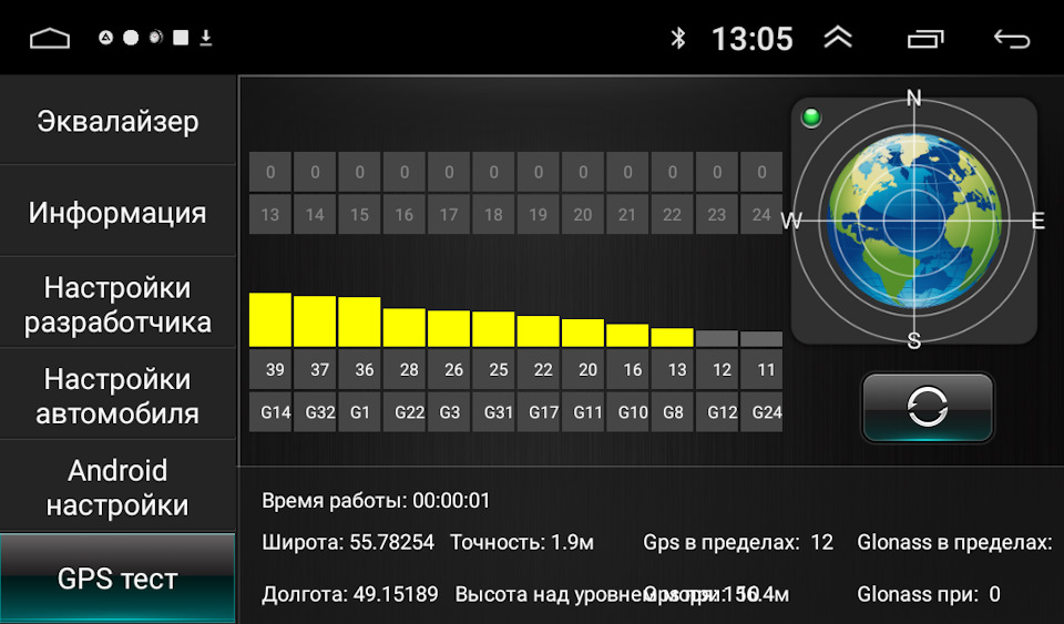 Настроить интернет на автомагнитоле андроид. Программы для китайских магнитол на андроиде. Приложение радио для андроид магнитолы без интернета. Настройка музыки на андроид магнитоле. Андроид магнитола с физическими кнопками.