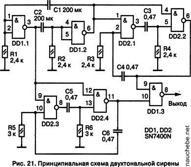 Схема двухтональной сирены на к561ла7