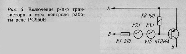 Сварочный аппарат вдн 302 схема