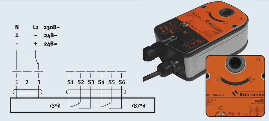 Bfl230 belimo схема подключения