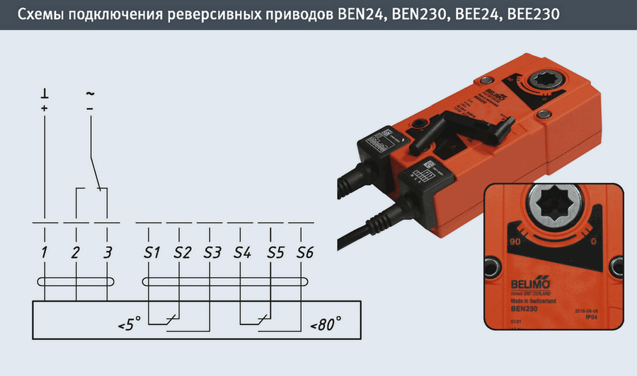 Ble 230 10 схема подключения к мду