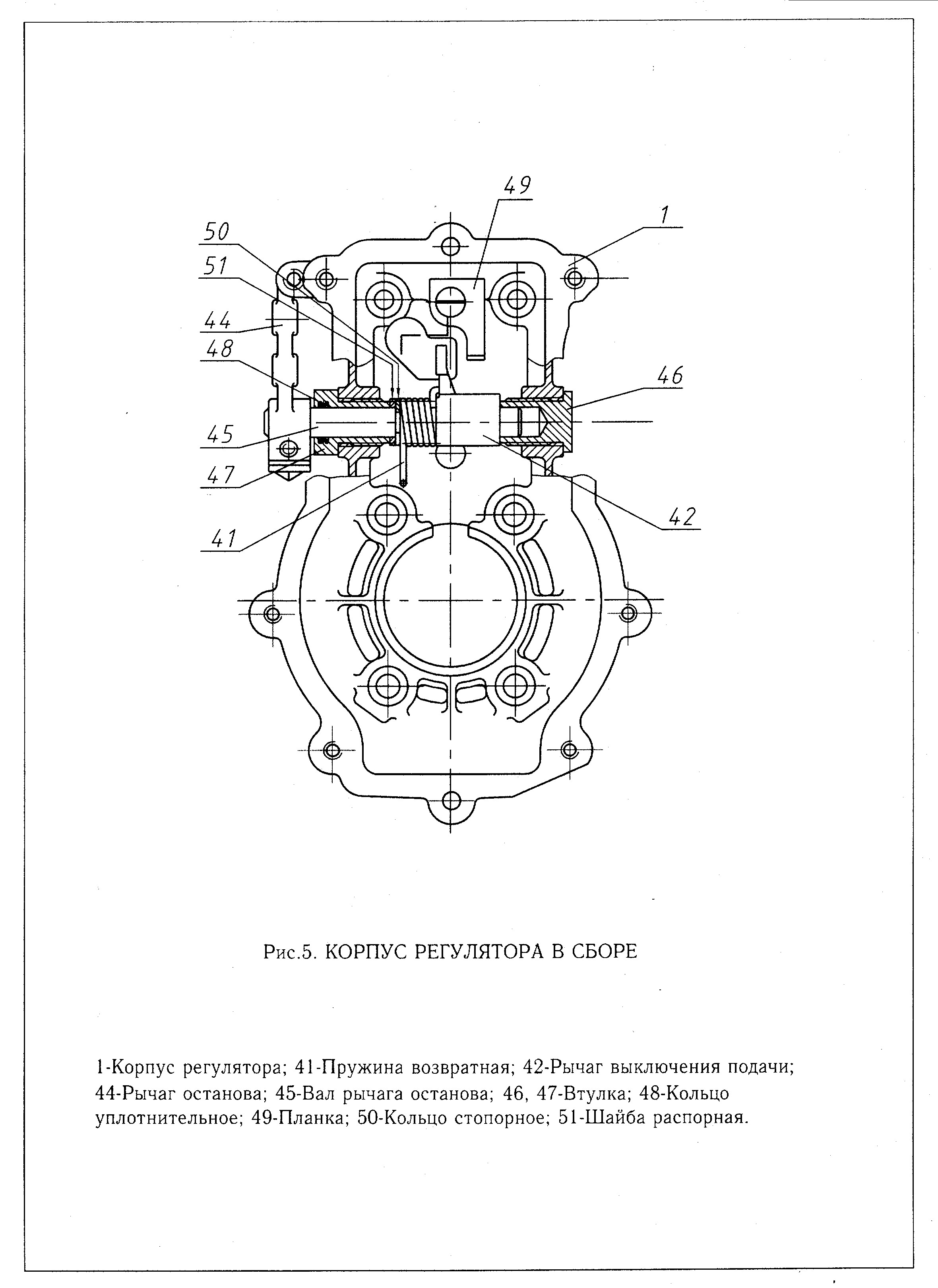 Регулятор тнвд 773 схема