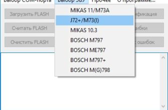 Usb vid 1a86 pid 7523 rev 0254. OPENDIAGFLASHER Pro. Опендиагфлешер. Winflashecu v1.15.