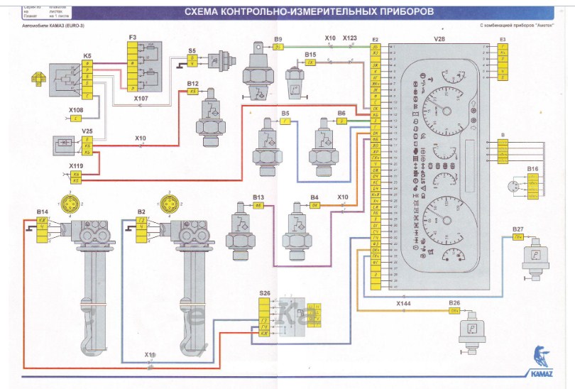 Схема электропроводки камаз 43118 евро 2