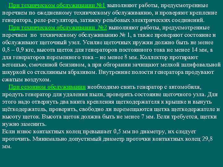 Выполнены работы не предусмотренные контрактом