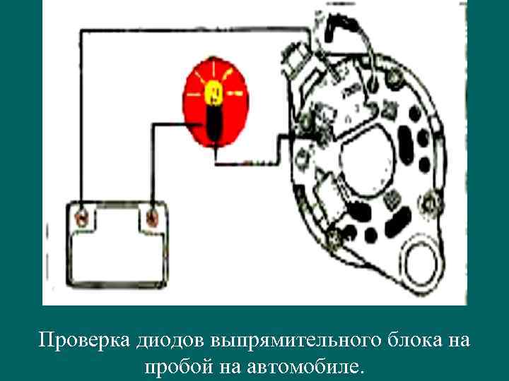 Блок генератора напряжений