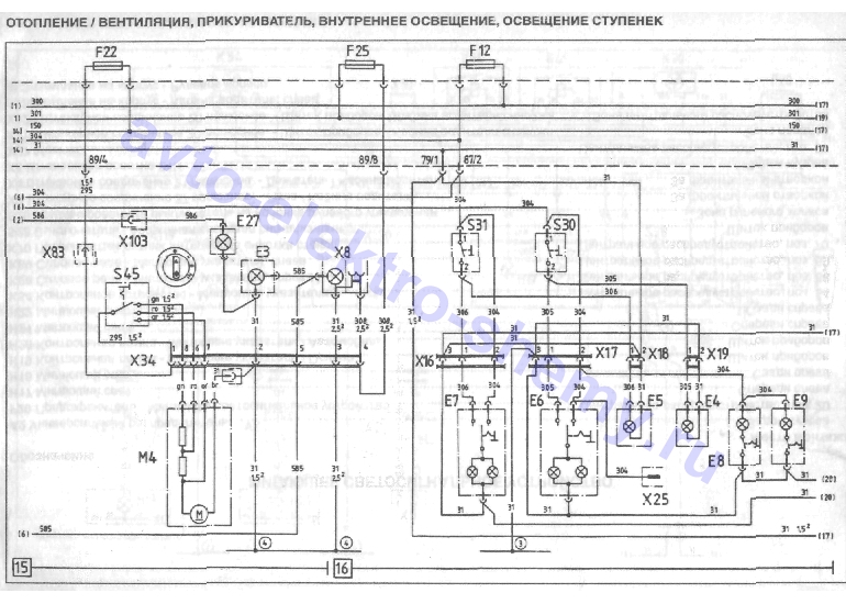 Man 2000 схема электрооборудования