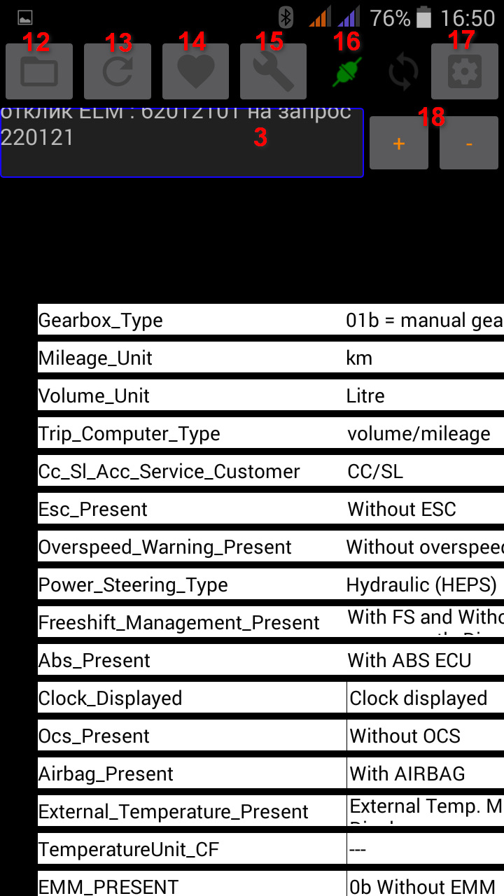 Ecu tweaker renault. ЭКУ твикер. ECU Tweaker ДХО. ECU Tweaker для Toyota. ECU Tweaker для андроид.