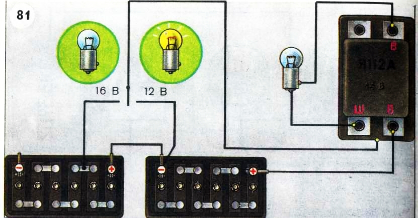 Как проверить регулятор. Регулятор напр я112а. Реле регулятор напряжения генератора я112а проверка. Реле я112а схема подключения. Реле напряжения я112а распиновка.