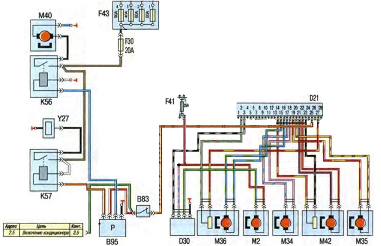 Электросхема волги 31105