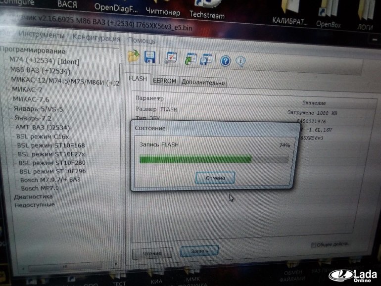 Какую прошивку можно. Прошивка двигателя. Чиптюнер про и прошивки. Чиптюнер 4.10. Techstream Прошивка евро 2.