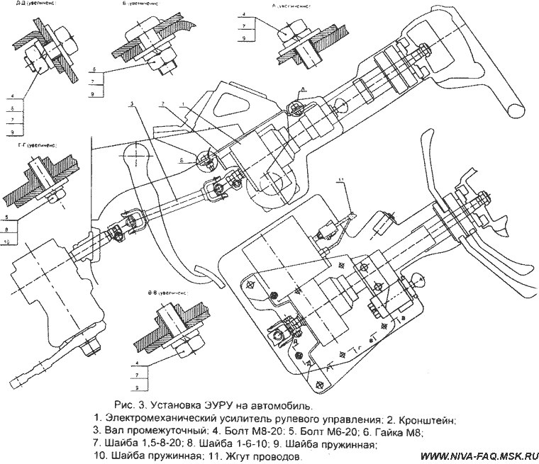Схема подключение эур приоры. Схема электроусилителя руля. ЭУР на ниву 2121. Схема блока управления электроусилителя руля. Схема подключения ЭУР Гранта.