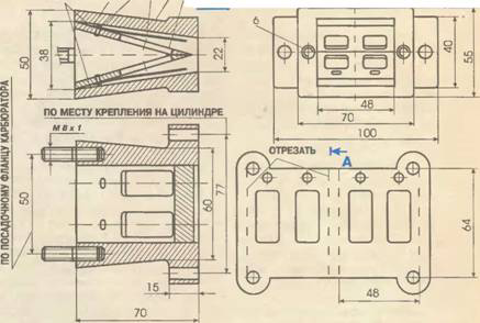 Лепестковый Клапан На Восход 3м Купить