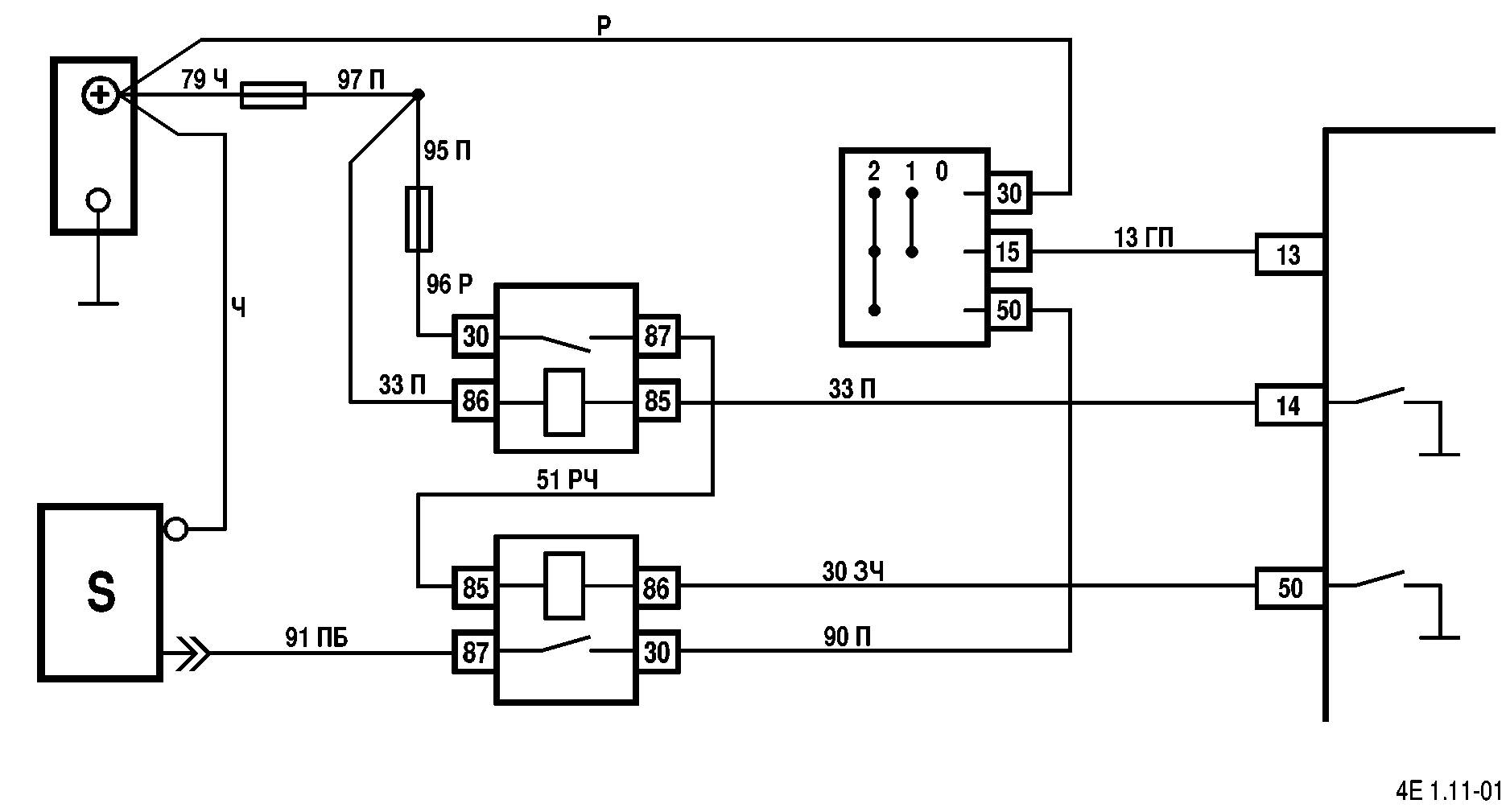 Схема главного реле ваз 2115