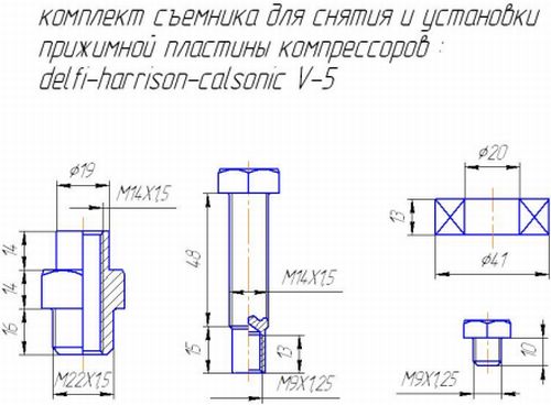 Съемник для шатунов велосипеда своими руками чертежи