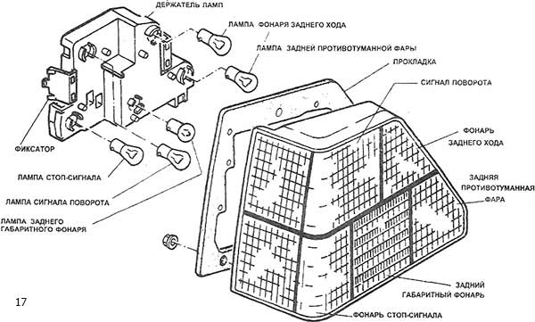 Схема задних фонарей гольф 3