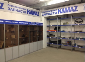 Запчасти камаз карта