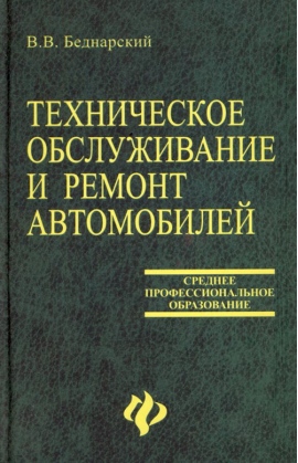 Смолева э в сестринский уход в терапии. Сестринское дело в хирургии практикум Барыкина. Сестринское дело в хирургии практикум. Сестринское дело в хирургии учебник.