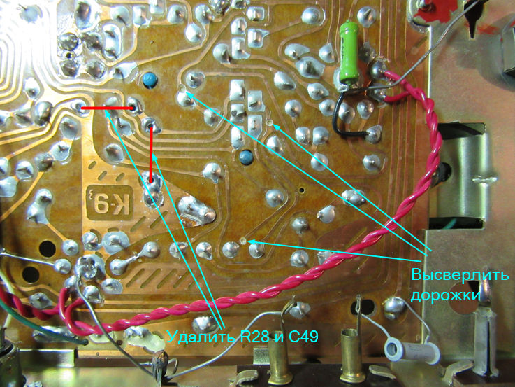 возбуждается усилитель