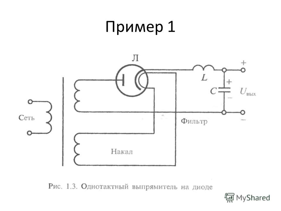 Однотактный двигатель