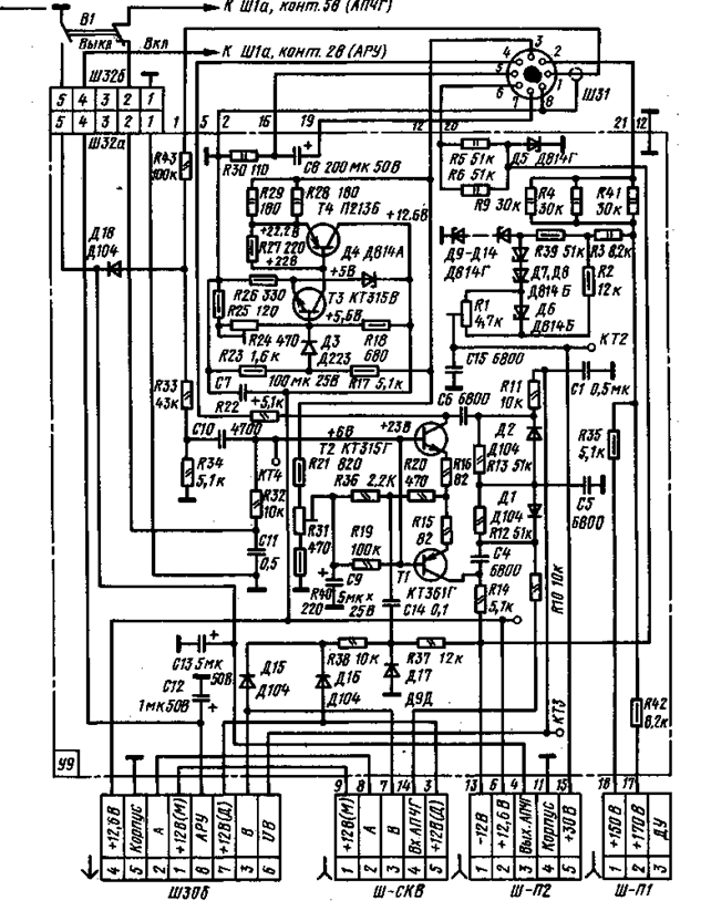 Схема цветного телевизора. Схема УЛПЦТ-61. Приставка ДМВ П-СК-Д-5-1 схема. УЛПЦТИ-61 схема. Схемы телевизоров блок цветности.
